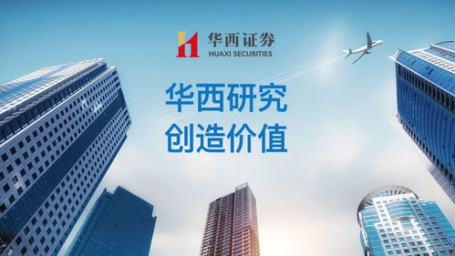 高端装备引擎轰鸣 豪迈科技2024年报精解读